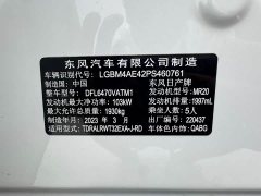 Nissan Qashqai 2022 2.0L FWD Smart Connect Premium Edition - ფოტო 20