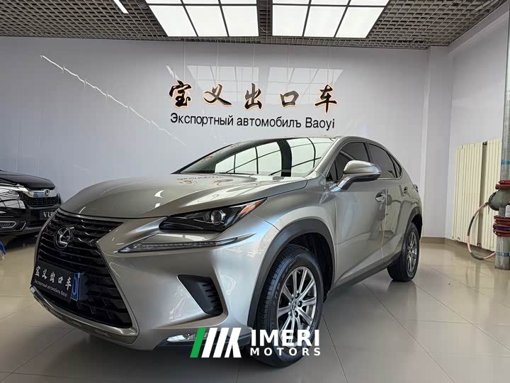 Lexus NX 2020 200 FWD Sharp Edition National VI - ავტომობილი ჩინეთიდან