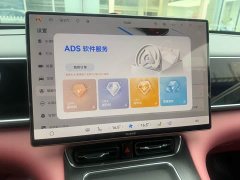AITO M7 2026 Extended Range Ultra AWD 5-Seater with 192-Channel LiDAR - ფოტო 5