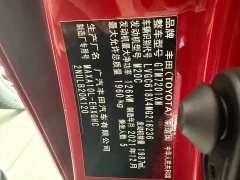 Toyota C-HR 2021 2.0L Luxury - ფოტო 10