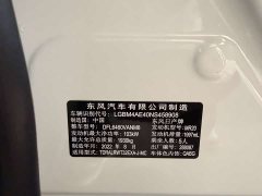 Nissan Qashqai 2022 Facelift 2.0L FWD Smart Connect Premium Edition - ფოტო 16