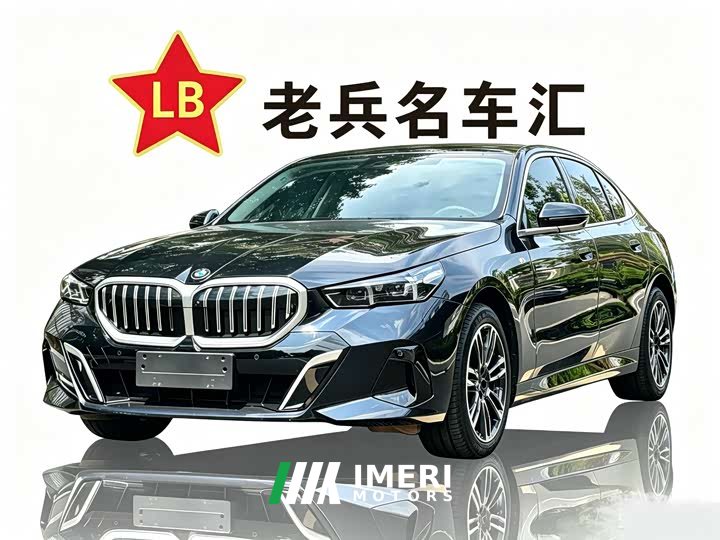 BMW 5 Series 530Li Premier M Sport Package