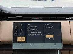Land Rover Range Rover 3.0L V6 400PS Extended Wheelbase Prestige Edition - ფოტო 13