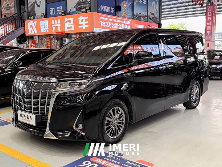 Toyota Alphard 2020 Hybrid 2.5L Luxury Edition - ავტომობილი ჩინეთიდან