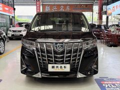 Toyota Alphard 2020 Hybrid 2.5L Luxury Edition - ფოტო 2