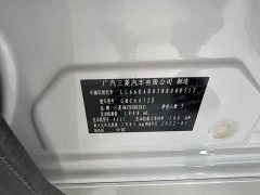 Mitsubishi Outlander 2021 2.0L FWD Comfort 5-Seater - ფოტო 5