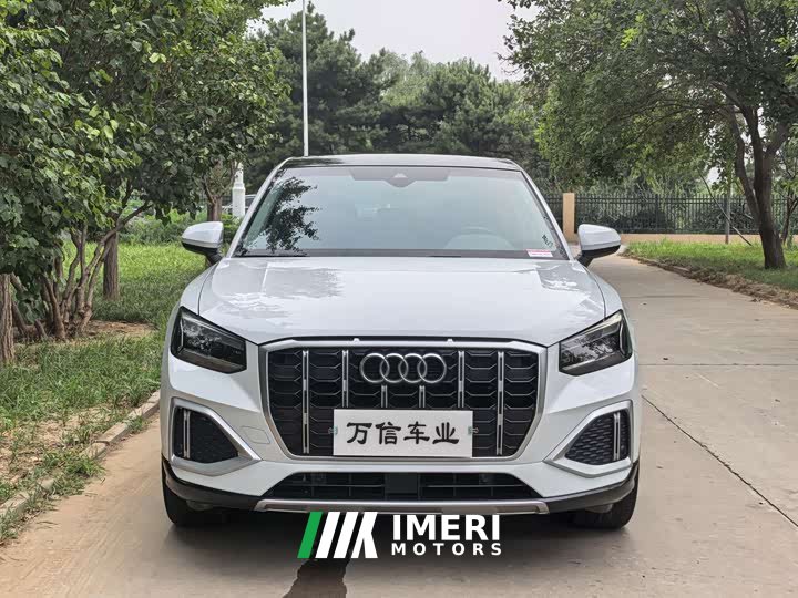 Audi Q2L 35 TFSI Dynamic Entry