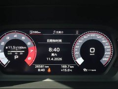 Audi A3 A3L Limousine 35 TFSI Fashion Sport - ფოტო 14