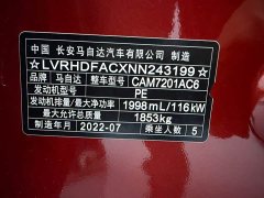 Mazda3 Axela 2.0L Automatic Prime Edition - ფოტო 12