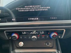 Audi Q3 2023 35 TFSI Sport Dynamic Edition 1.4T - ფოტო 13