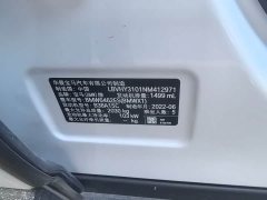 BMW X1 sDrive20Li Fashion - ფოტო 8