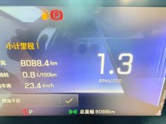 Chevrolet Cruze 1.5L Dual-Clutch WOW Value Edition - ფოტო 10