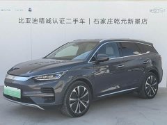BYD Yuan Plus EV 635KM Four-Wheel Drive Flagship - ფოტო 1