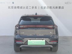 BYD Yuan Plus EV 635KM Four-Wheel Drive Flagship - ფოტო 4