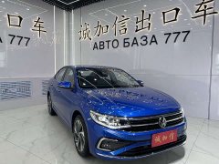 Volkswagen Bora 200TSI DSG Smart Travel PRO - ფოტო 3