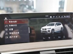 BMW X3 xDrive28i M Sport Package - ფოტო 9
