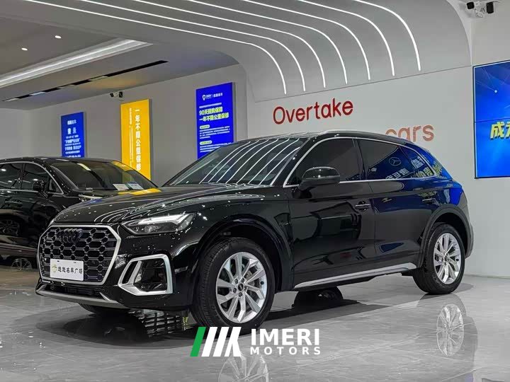 Audi Q5L 40T Luxury Dynamic