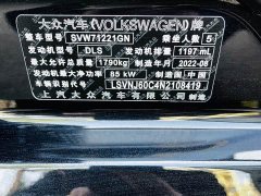 Volkswagen 200TSI DSG Edition - ფოტო 20