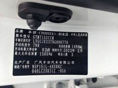 Toyota Yaris L Zhixuan X 1.5L CVT Luxury Plus - ფოტო 12