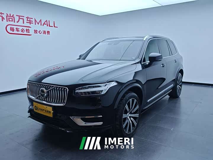Volvo XC90 B6 Inscription 7-Seater