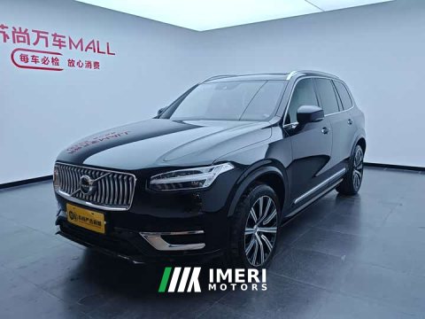 2022 Volvo XC90 B6 Inscription 7-Seater - ავტომობილი ჩინეთიდან