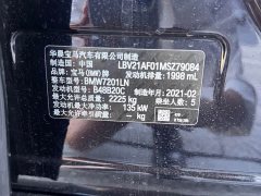BMW 5 Series 525Li M Sport Package - ფოტო 14