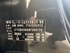 Volkswagen Taos 2023 280TSI FWD Luxury Plus Advanced Edition - ფოტო 13