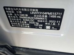 BMW X1 2022 sDrive20Li Fashion - ფოტო 17