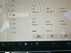 Tesla Model 3 Facelift Standard Range RWD Upgrade 3D1 - ფოტო 16