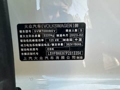 Volkswagen ID.3 Ultra Smart Edition - ფოტო 13