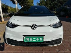 Volkswagen ID.3 Ultra Smart Edition - ფოტო 2