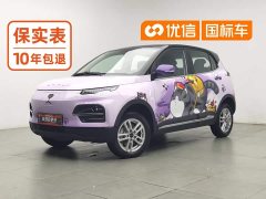 Yuehu 330 Edition - фото 1