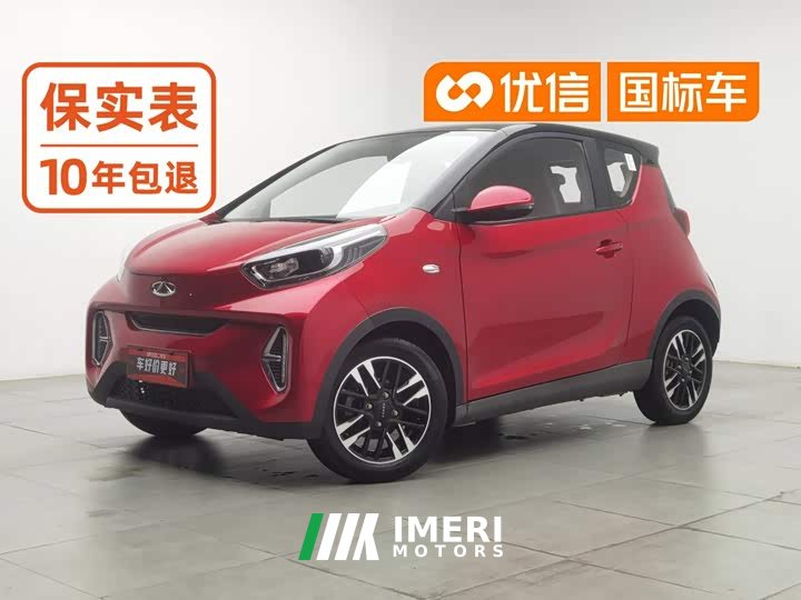 Chery Ant 2022 Sweet Pink Half-Sugar Edition LFP 29.2kWh 30kW 301km - ავტომობილი ჩინეთიდან