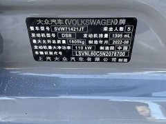 Volkswagen Lavida 2023 280TSI DSG Starry Sky Full-Featured Edition - ფოტო 17