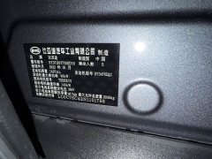 BYD Han DM-i 121KM Honor Edition - ფოტო 10