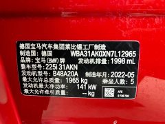 BMW 2 Series (Imported) 2021 225i Four-Door Coupe M Sport Night Edition Package - ფოტო 14