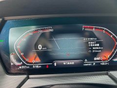 BMW 2 Series (Imported) 2021 225i Four-Door Coupe M Sport Night Edition Package - ფოტო 5