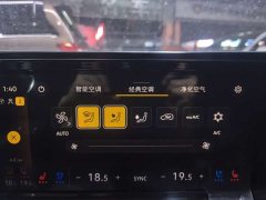 Volkswagen Lingdu L 280TSI DSG Spicy Edition - ფოტო 10