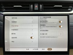 Jaguar XFL 2.0T P200 FWD Elite Luxury - ფოტო 17
