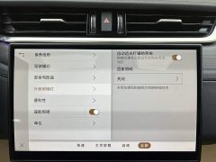 Jaguar XFL 2.0T P200 FWD Elite Luxury - ფოტო 19