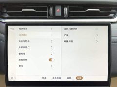 Jaguar XFL 2.0T P200 FWD Elite Luxury - ფოტო 20