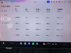 Xiaomi SU7 Quad Motor Ultra-Long Range Advanced Autonomous Driving Max - photo 9