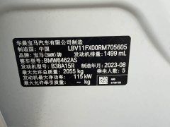 BMW X1 2023 sDrive20Li X Design Package - ფოტო 9