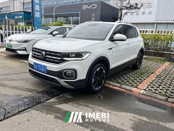 Volkswagen Touran 2023 200TSI DSG Smart Connected Edition - ავტომობილი ჩინეთიდან