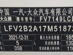 Volkswagen T-ROC Tanyue 2021 280TSI DSG FWD R-Line Pro Smart Connected Edition - ფოტო 8
