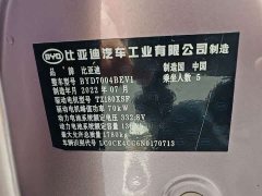 BYD Dolphin 405km Fashion Edition - ფოტო 11