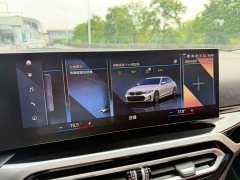 BMW 3 Series 320Li M Sport Package - ფოტო 18