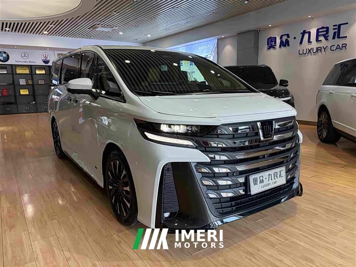 Toyota Vellfire Crown Hybrid 2.5L Executive Premier Edition