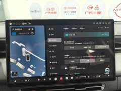 XPeng G6 625 Max Flagship - ფოტო 13