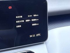 NIO ET5T Champion Commemorative Edition 75kWh Touring - ფოტო 11